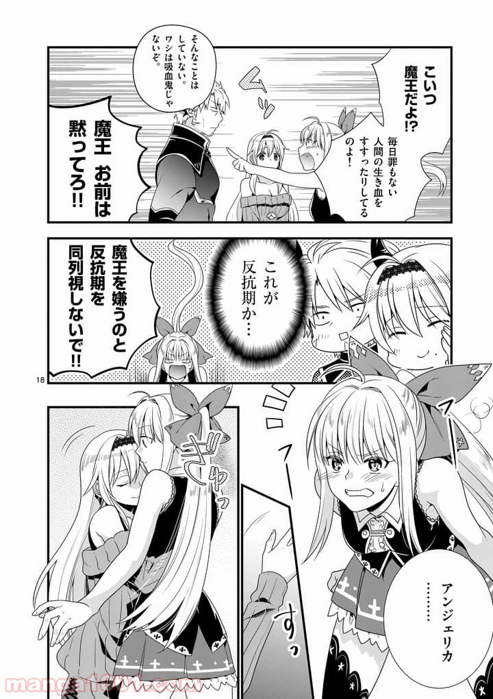 P18