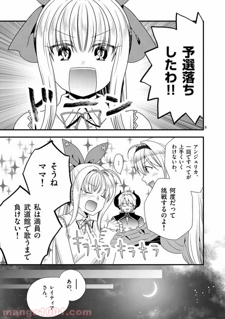 P9
