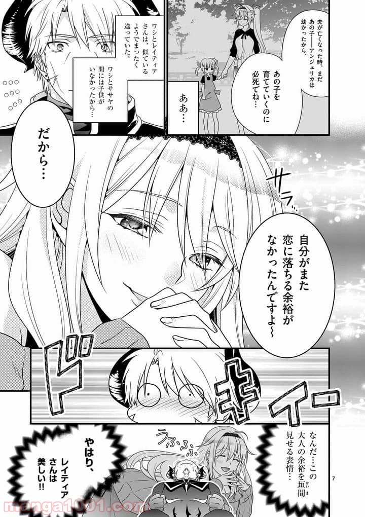 P7