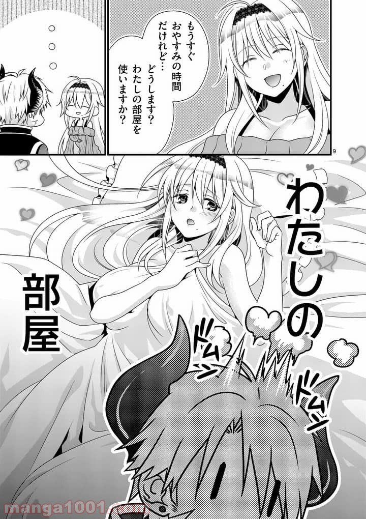 P9