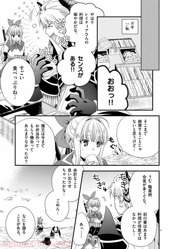 P7