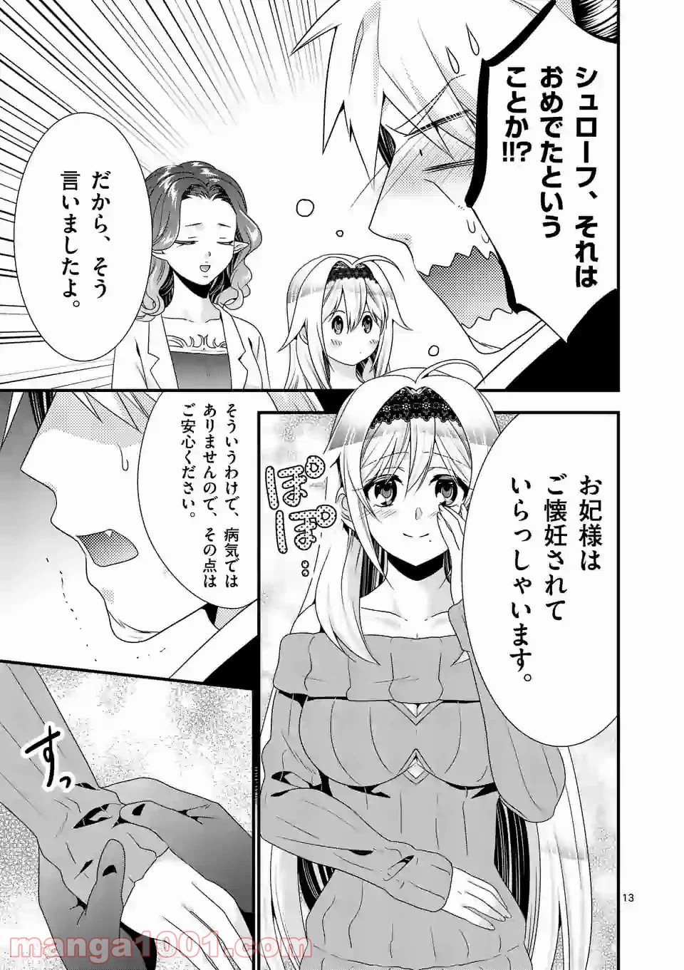 P13