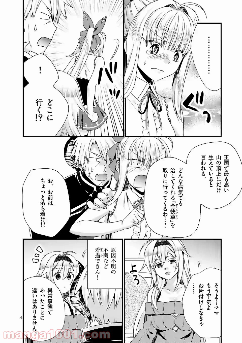 P4