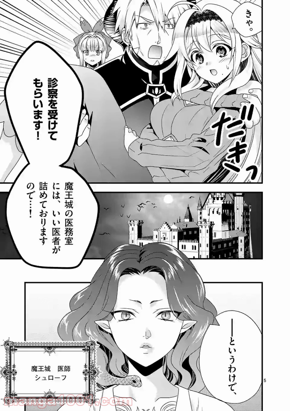 P5