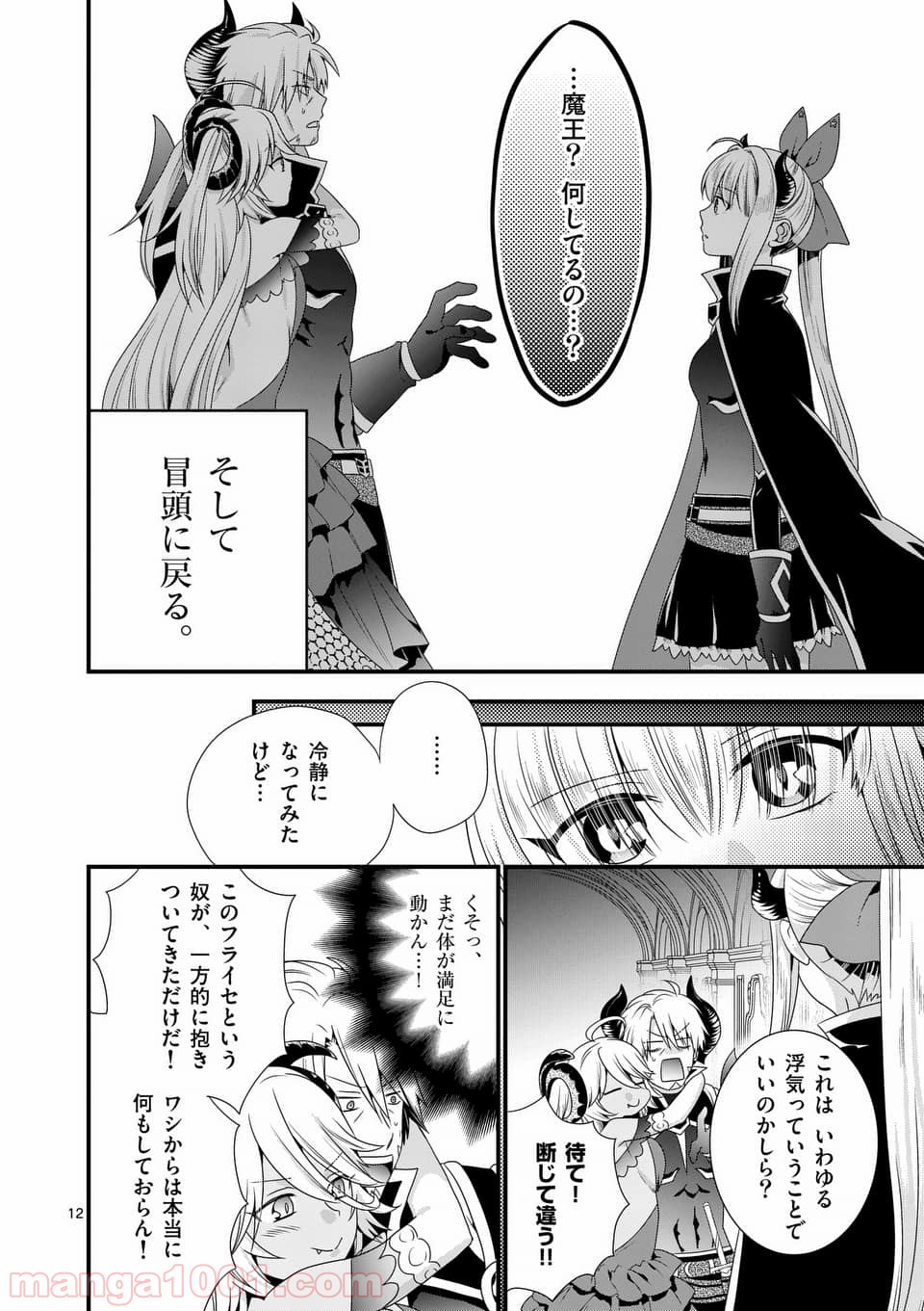 P12