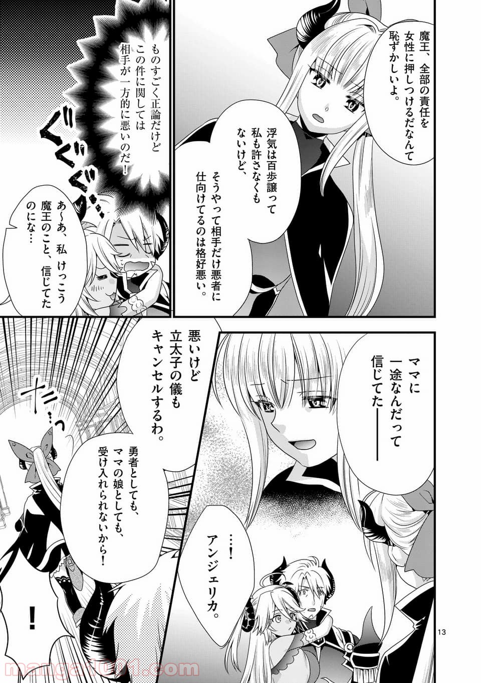 P13