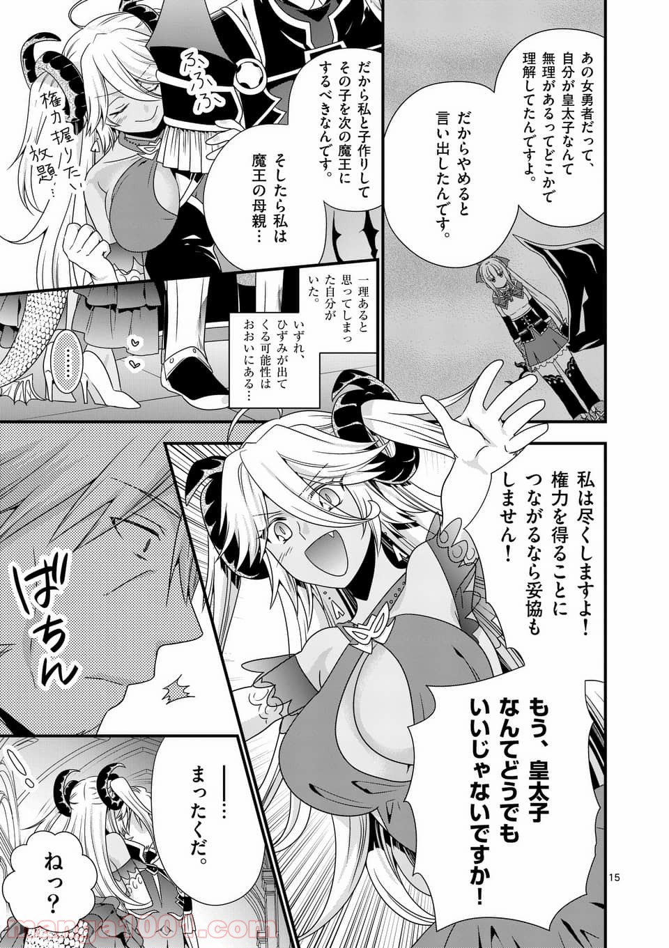 P15