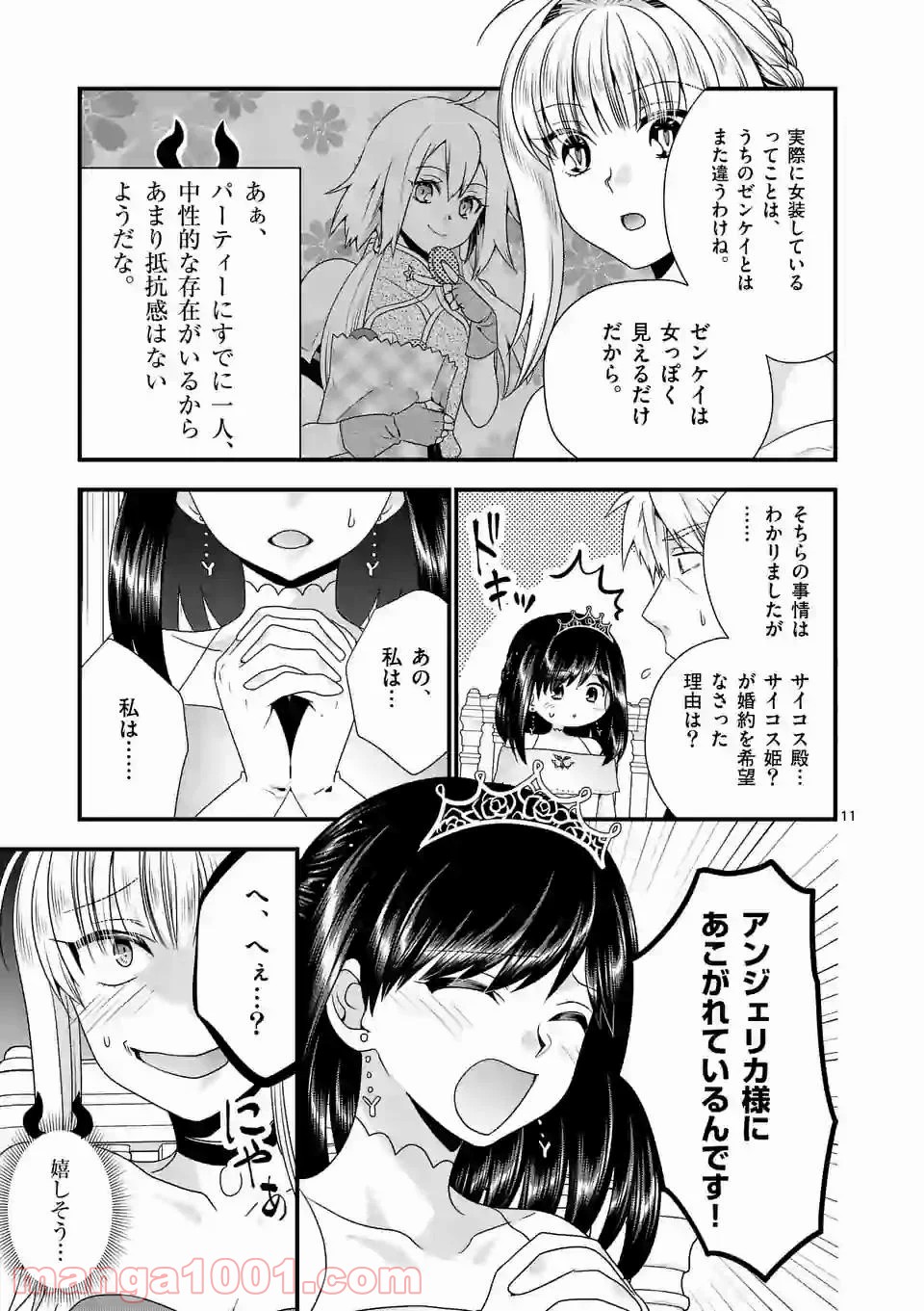 P11
