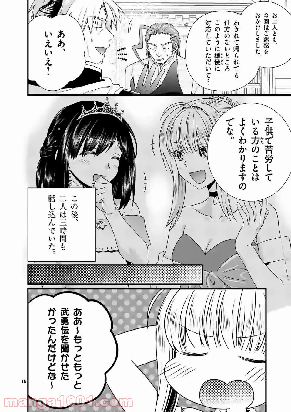 P16