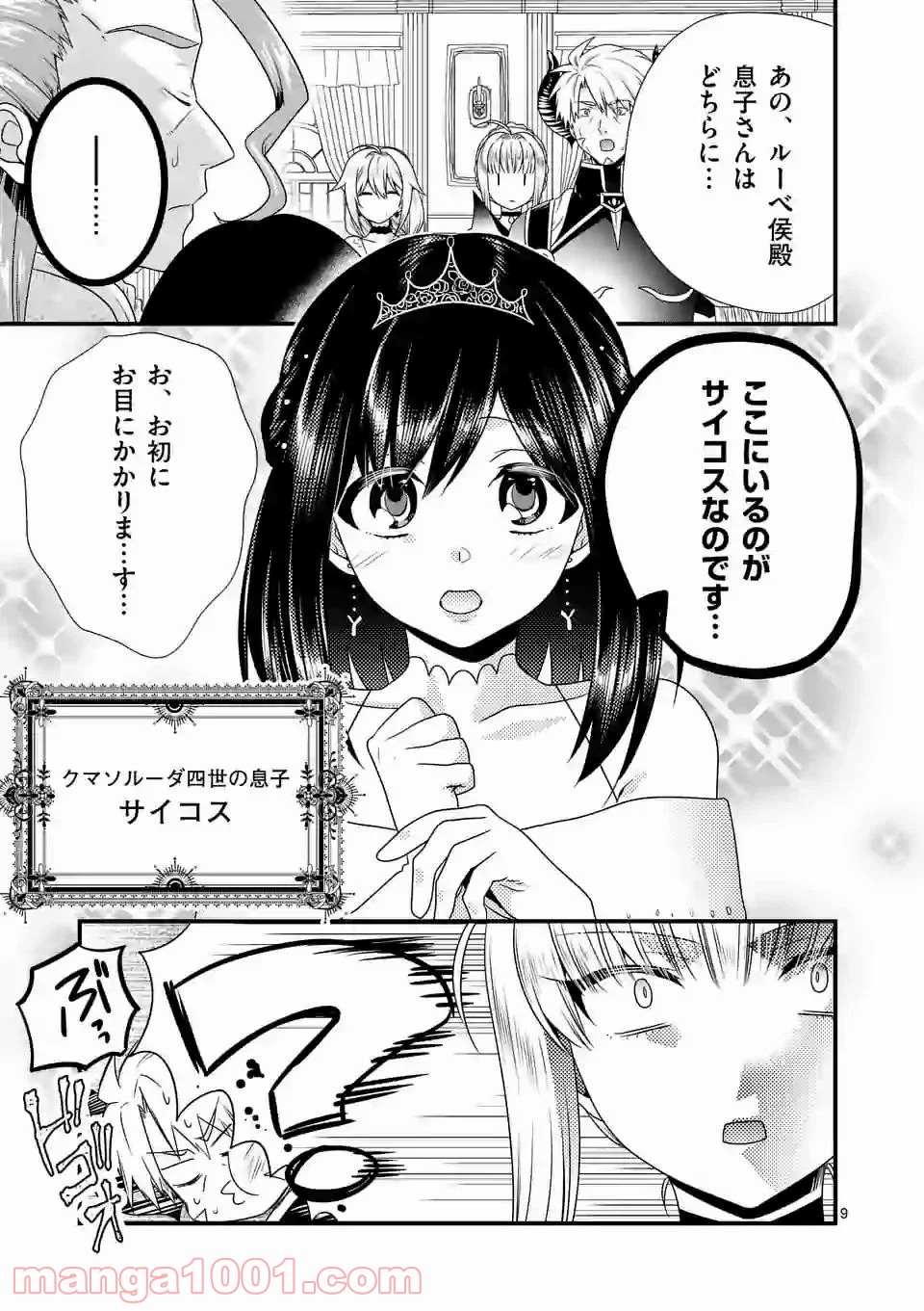 P9