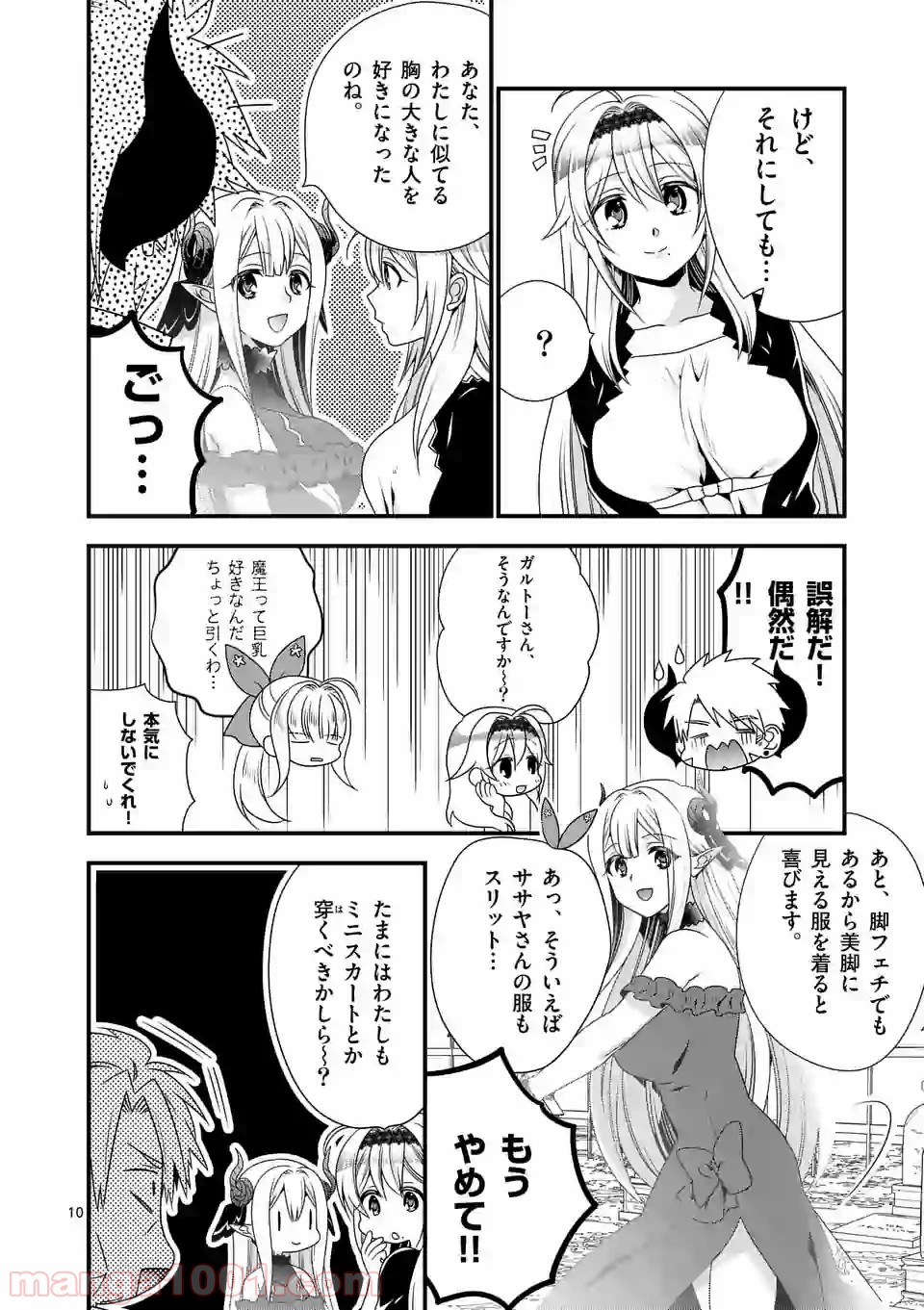 P10