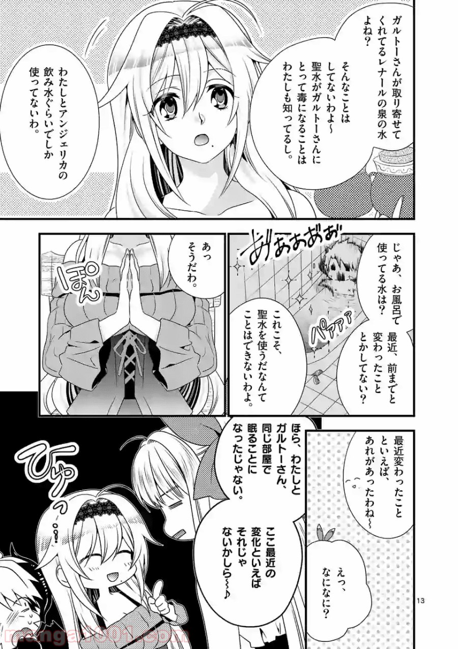 P13