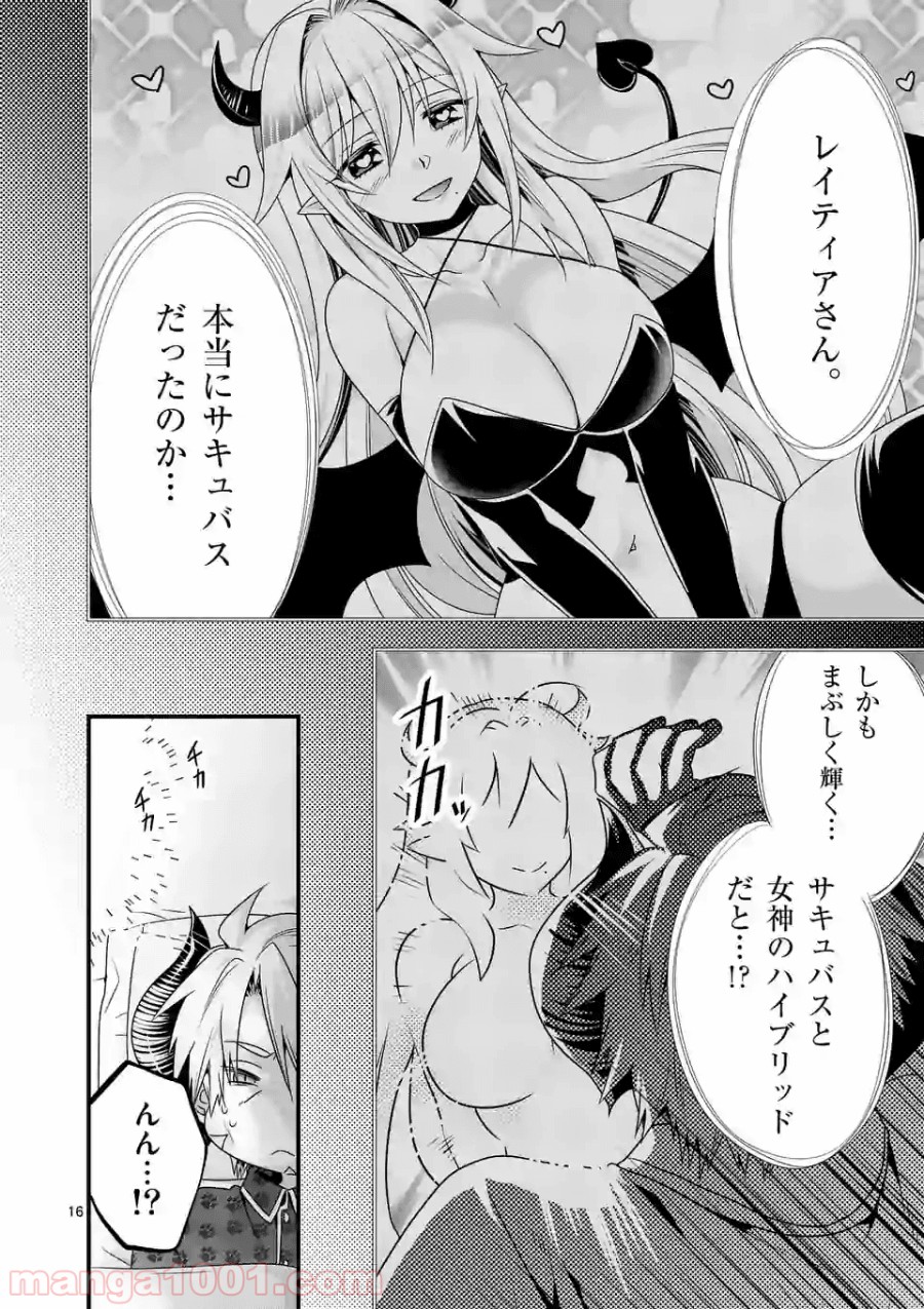 P16