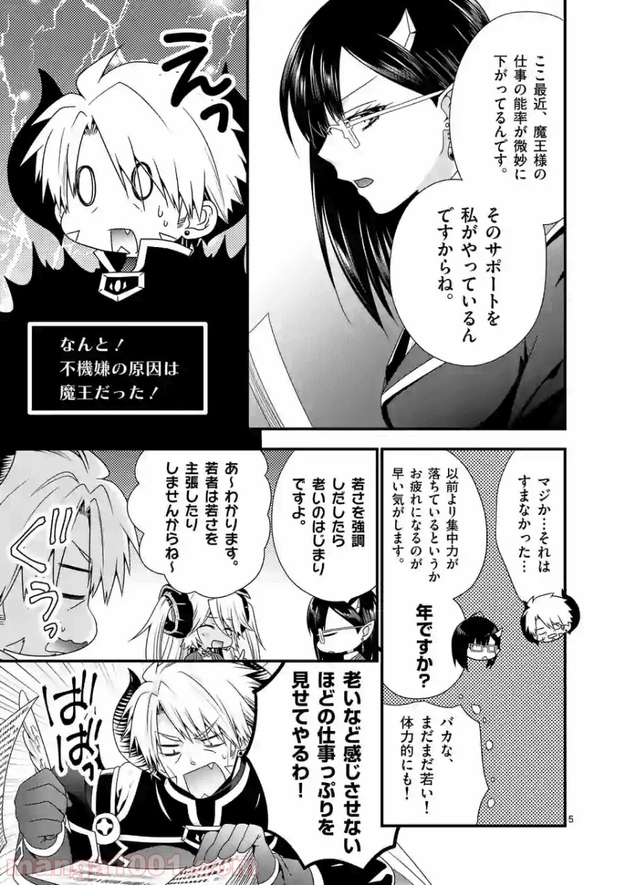 P5