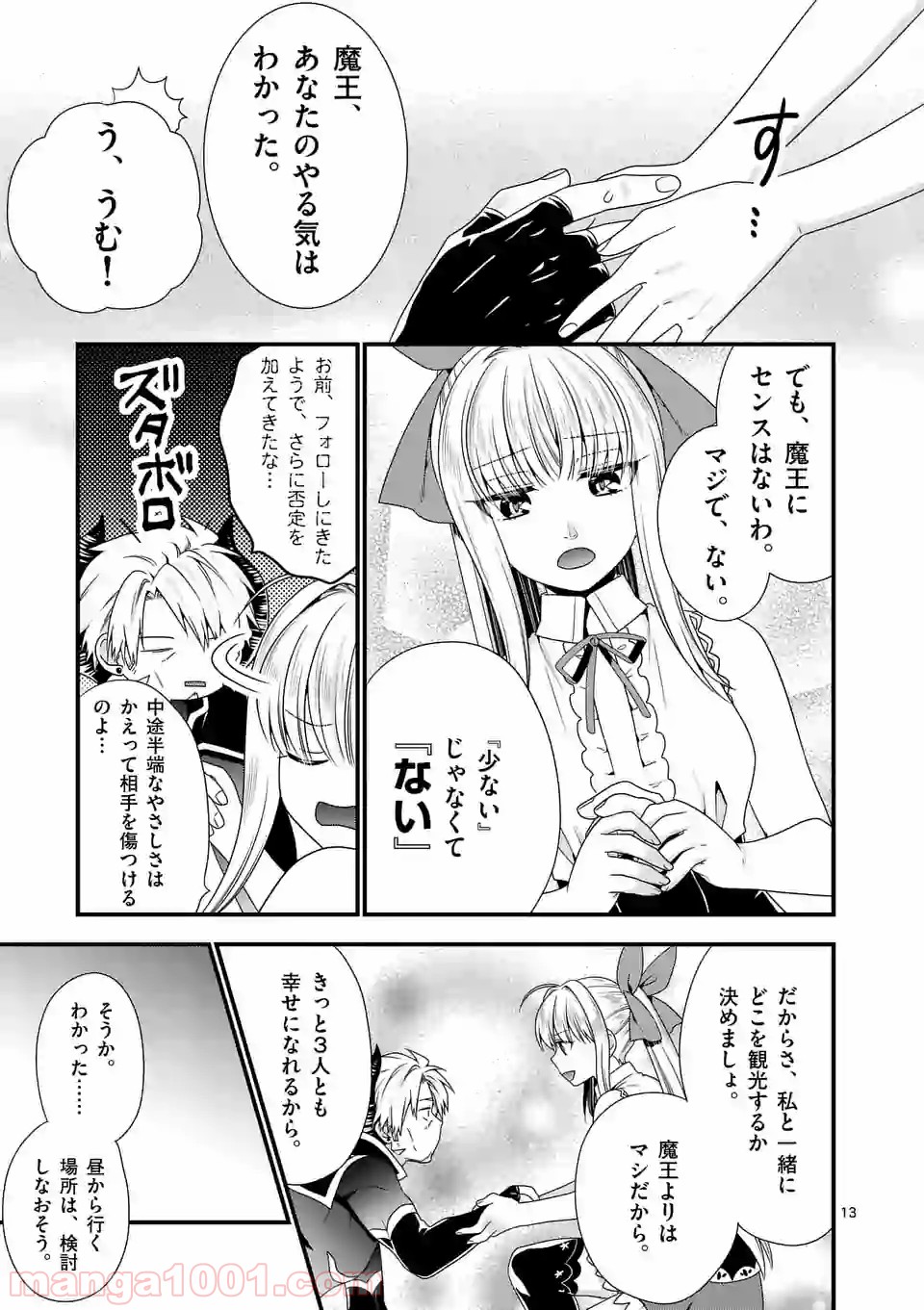 P13