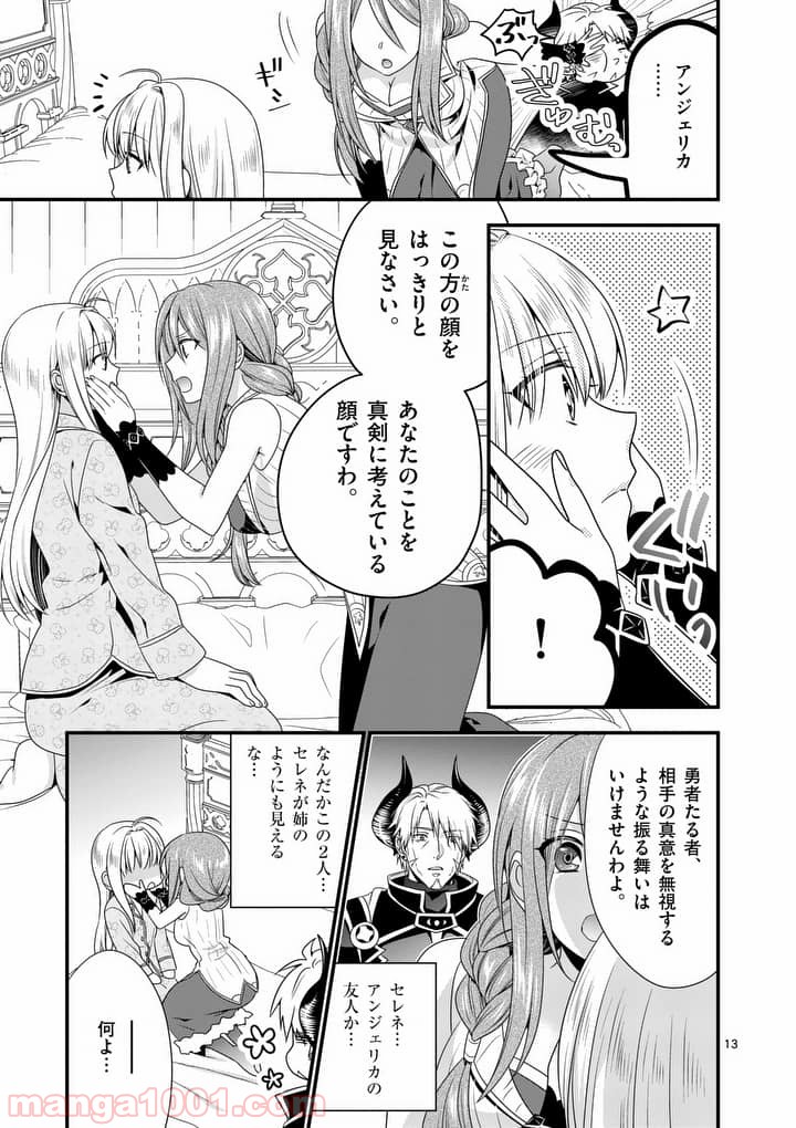 P13