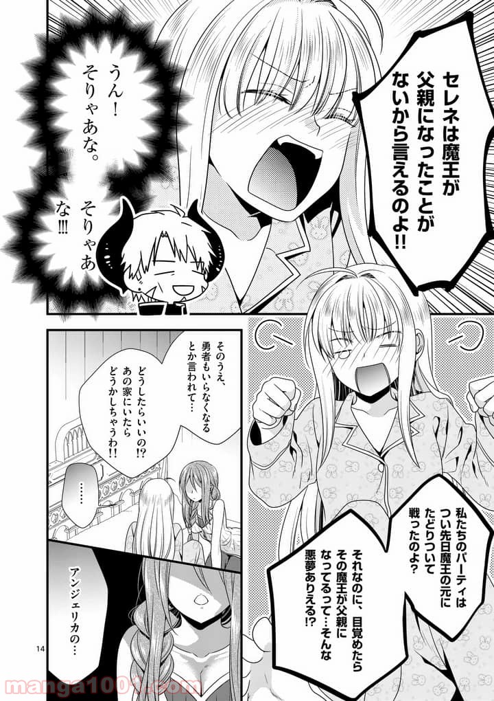 P14