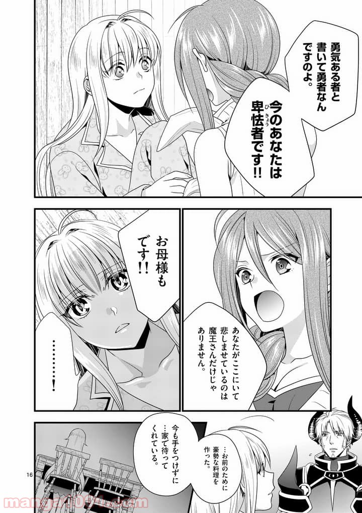 P16