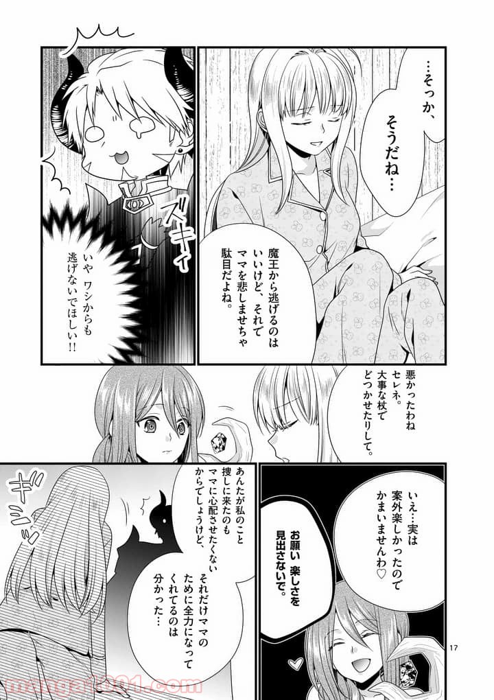 P17