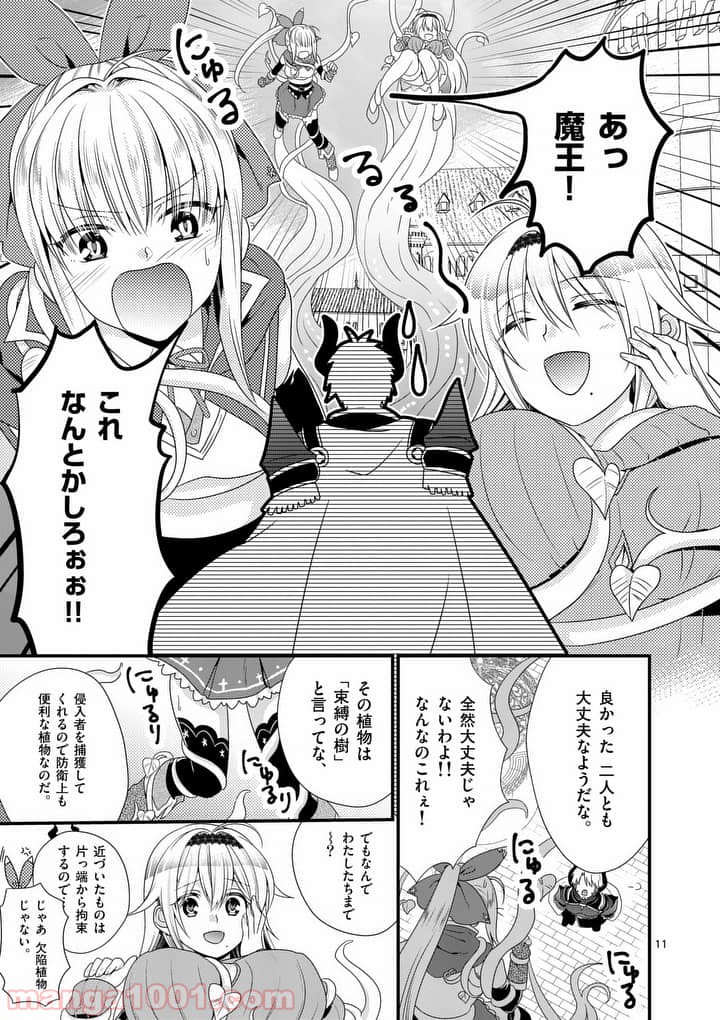 P11