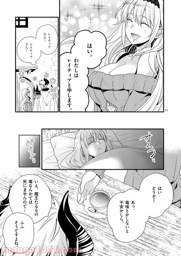 P16