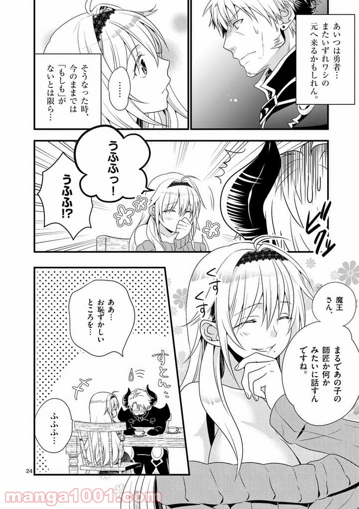 P23