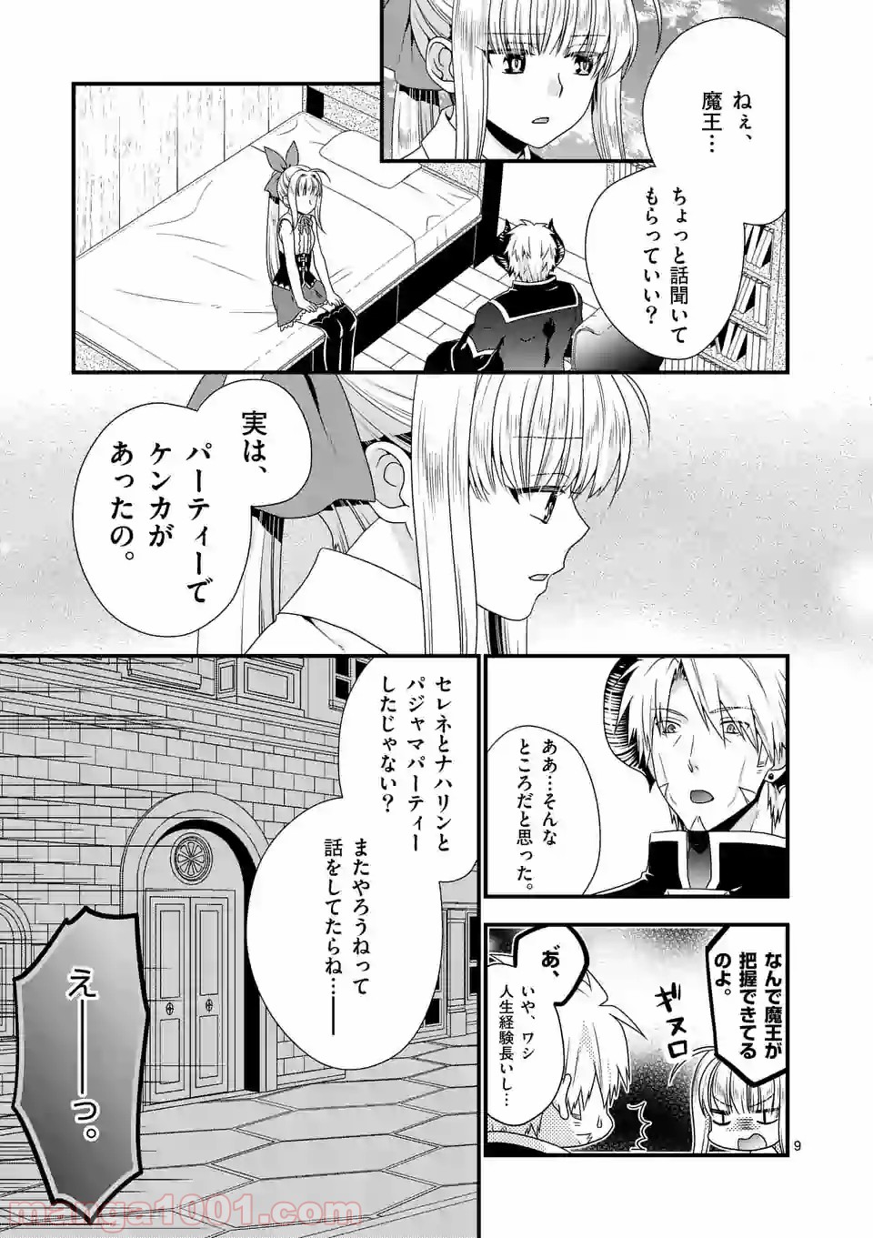 P9