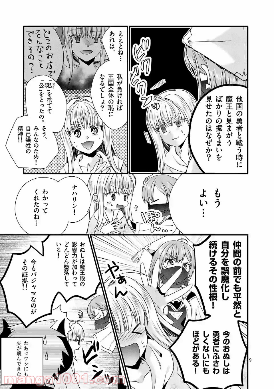 P9