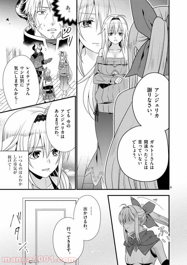 P9