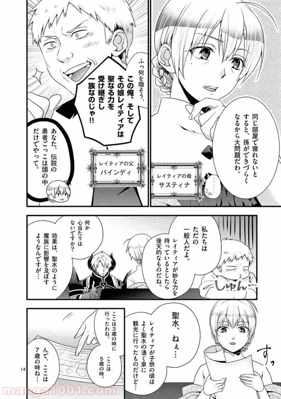 P14