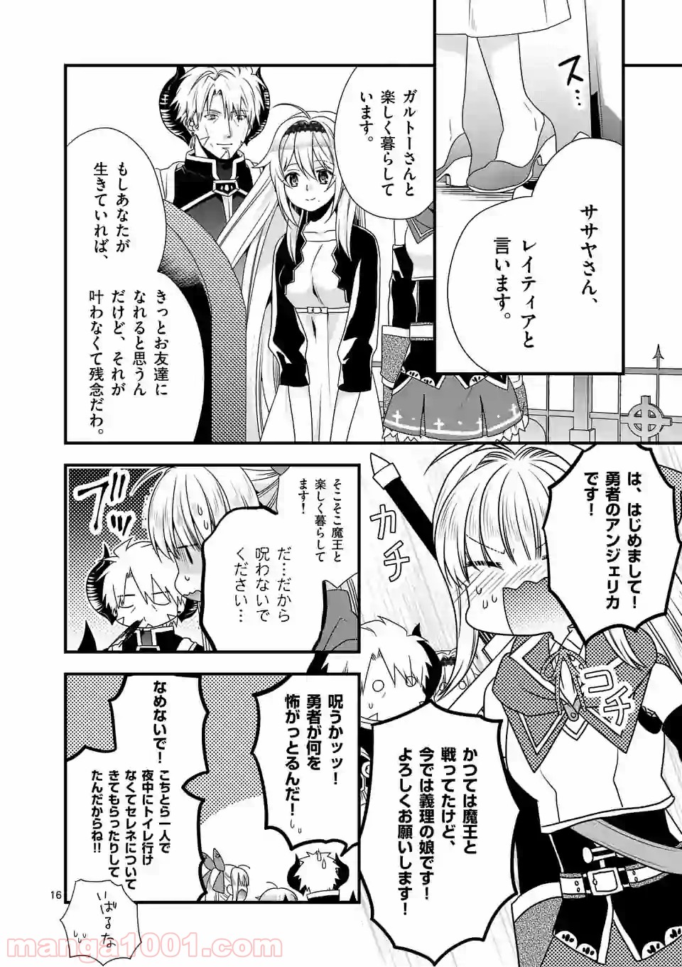 P16