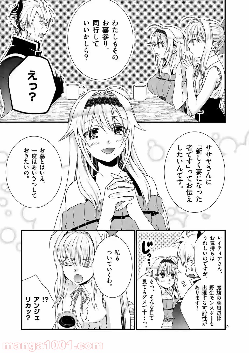 P9