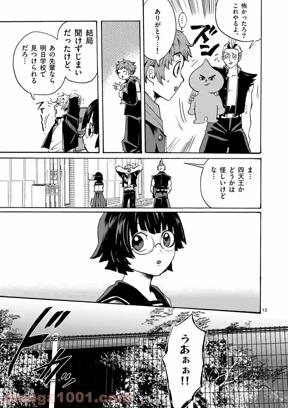 P13