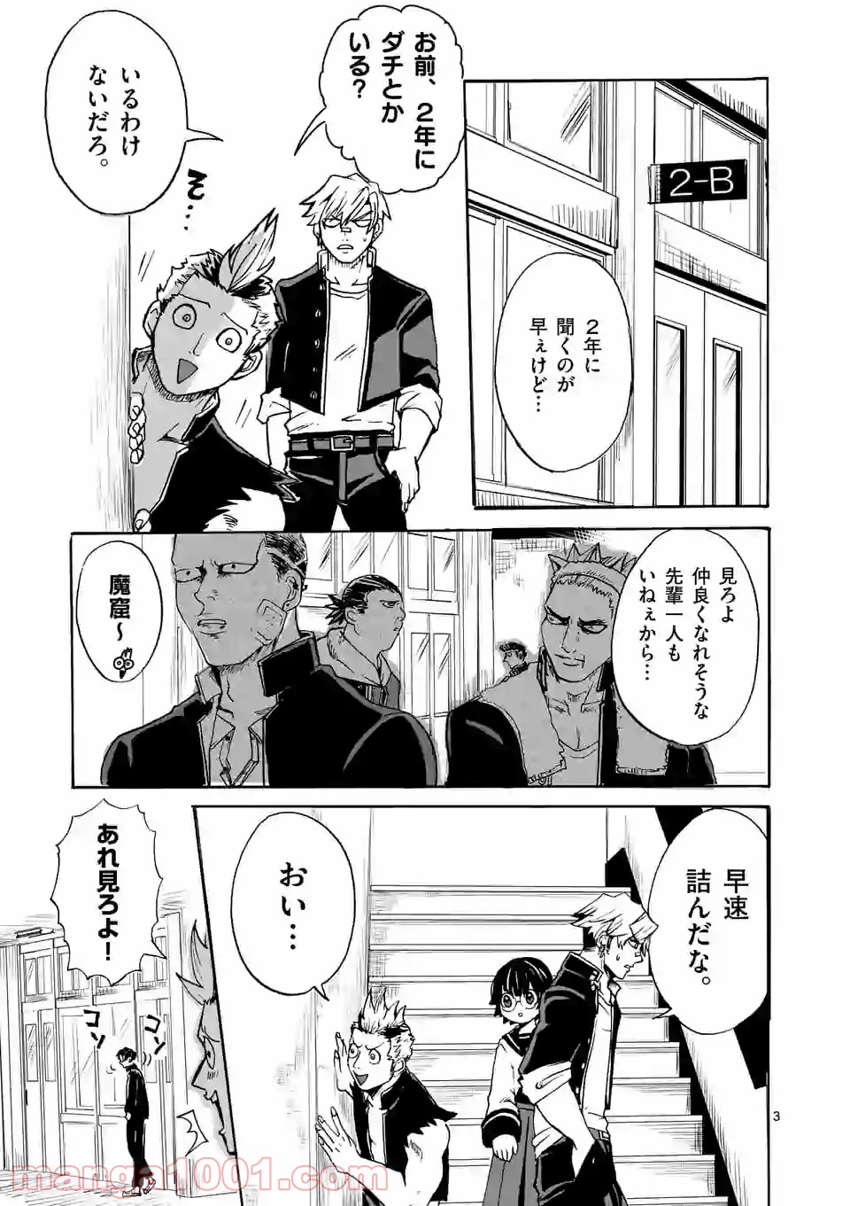 P3