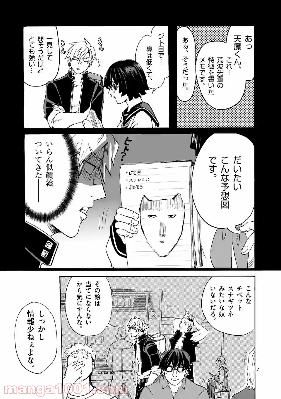 P7
