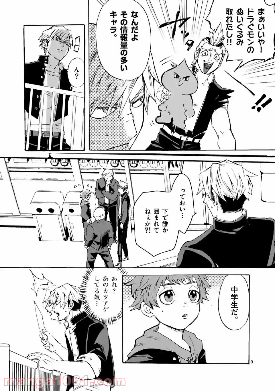 P9