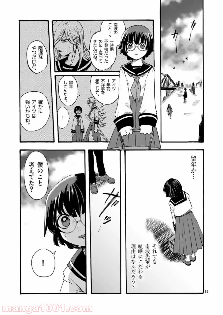 P15