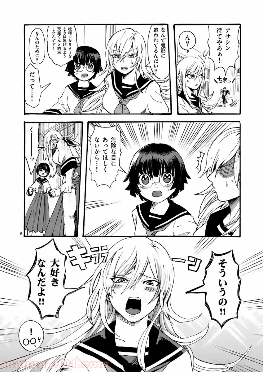 P6