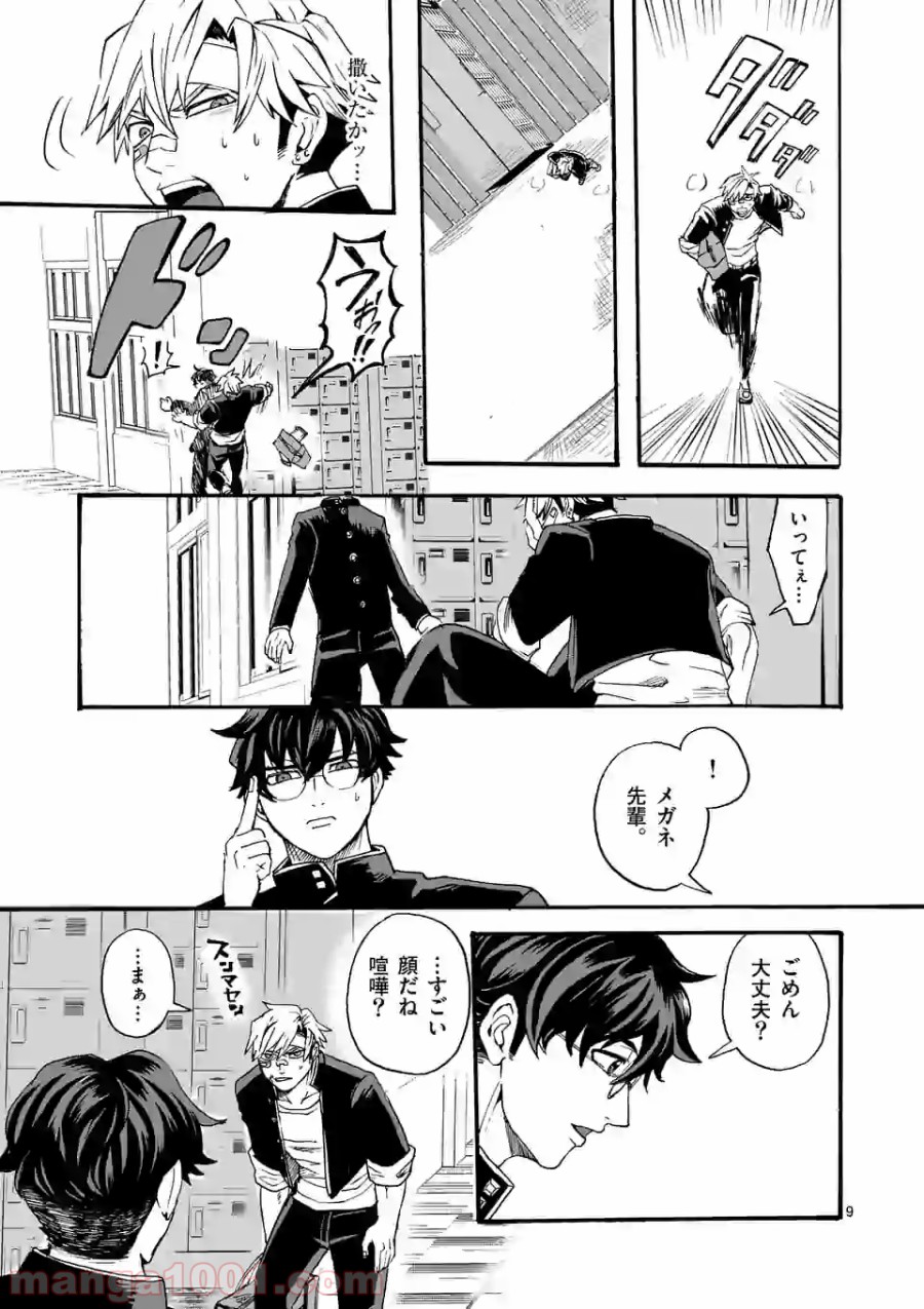 P9
