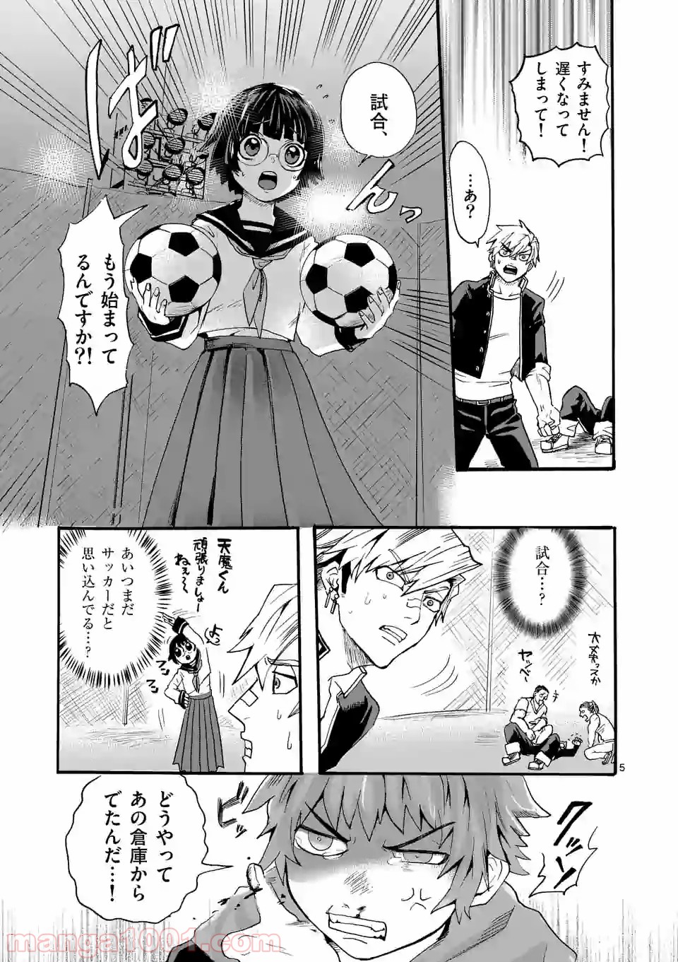 P5