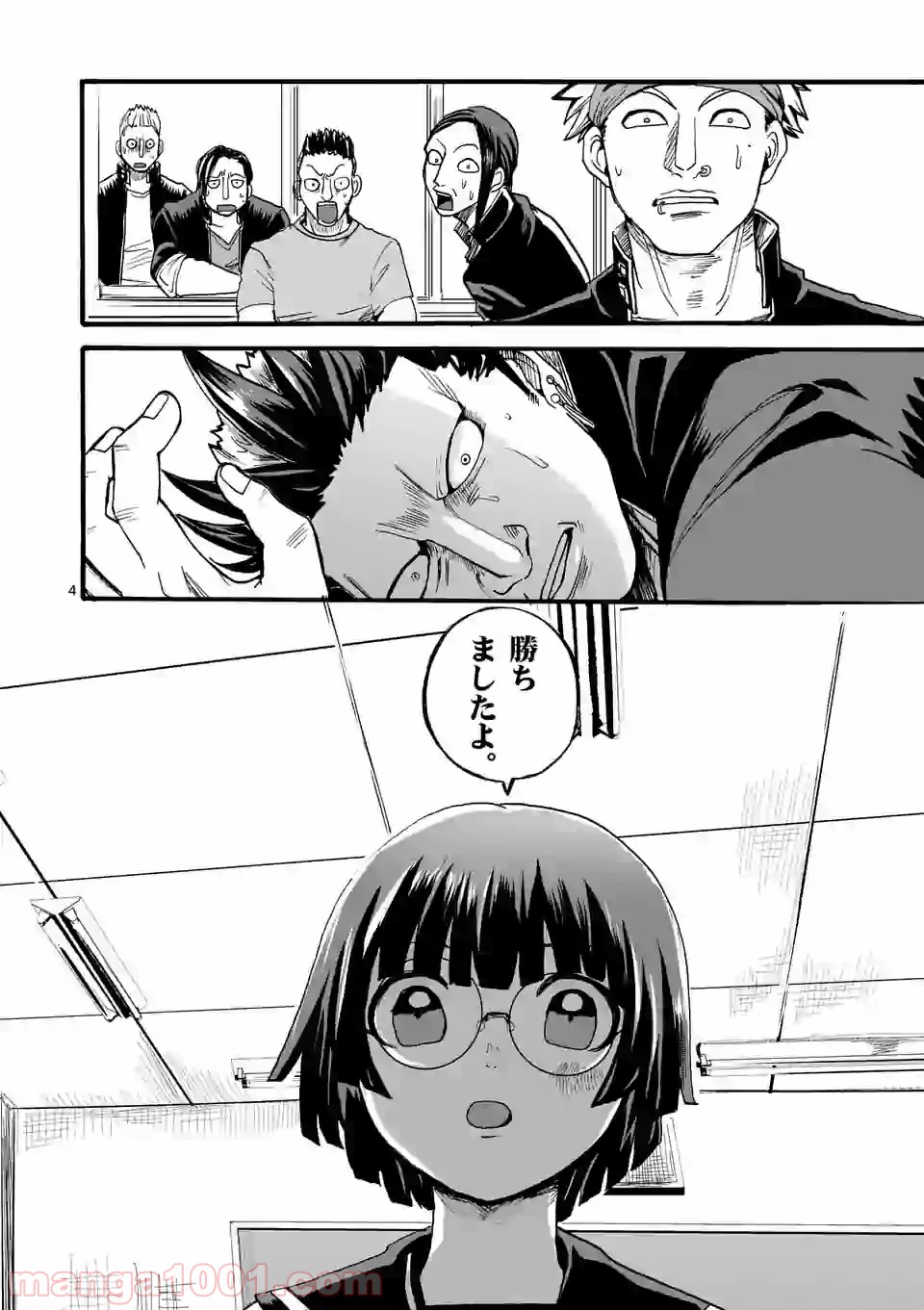 P4