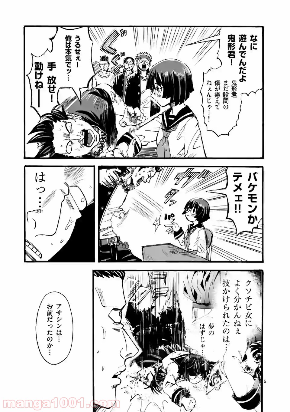 P5