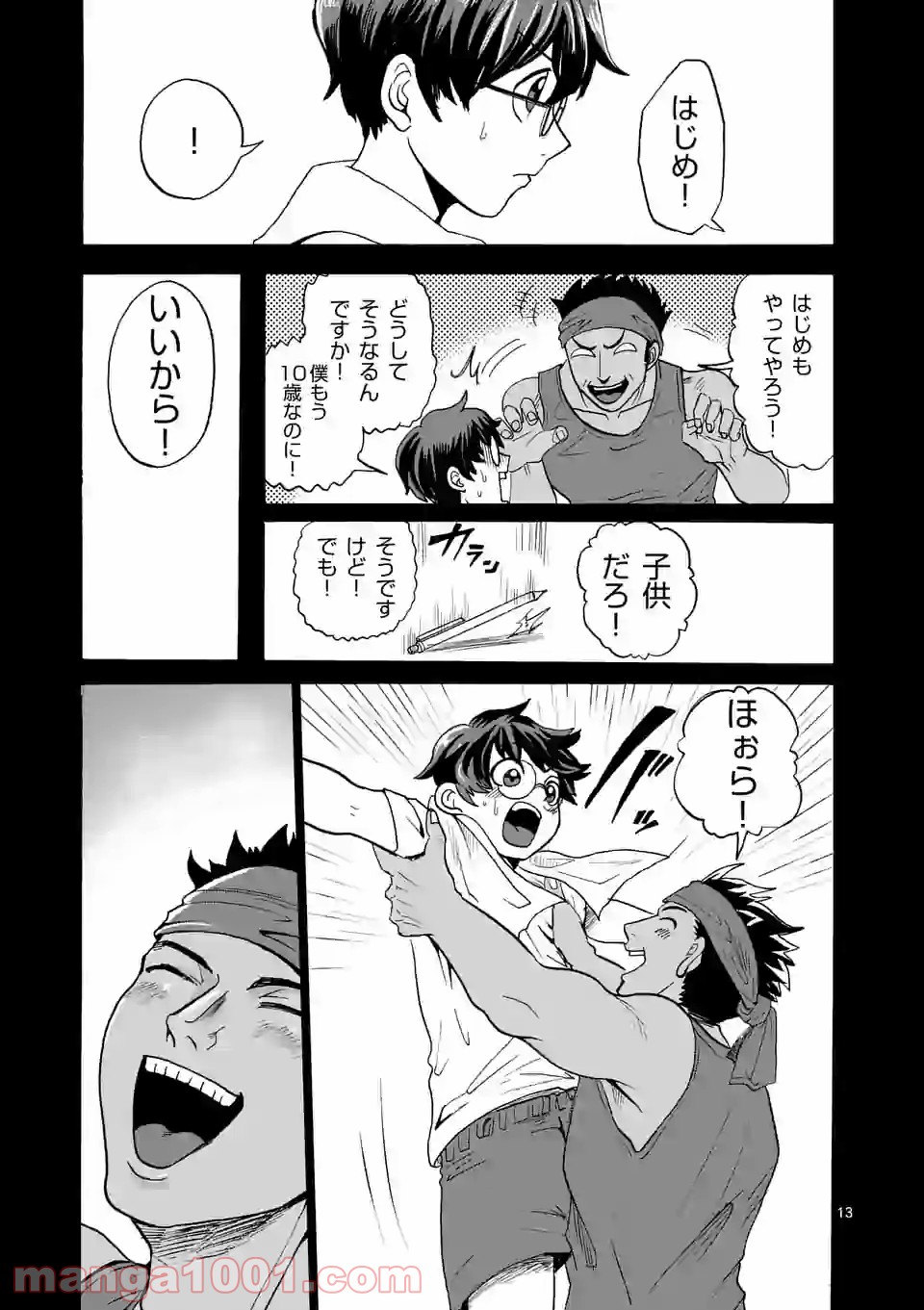 P13