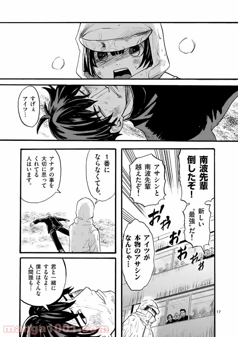P17