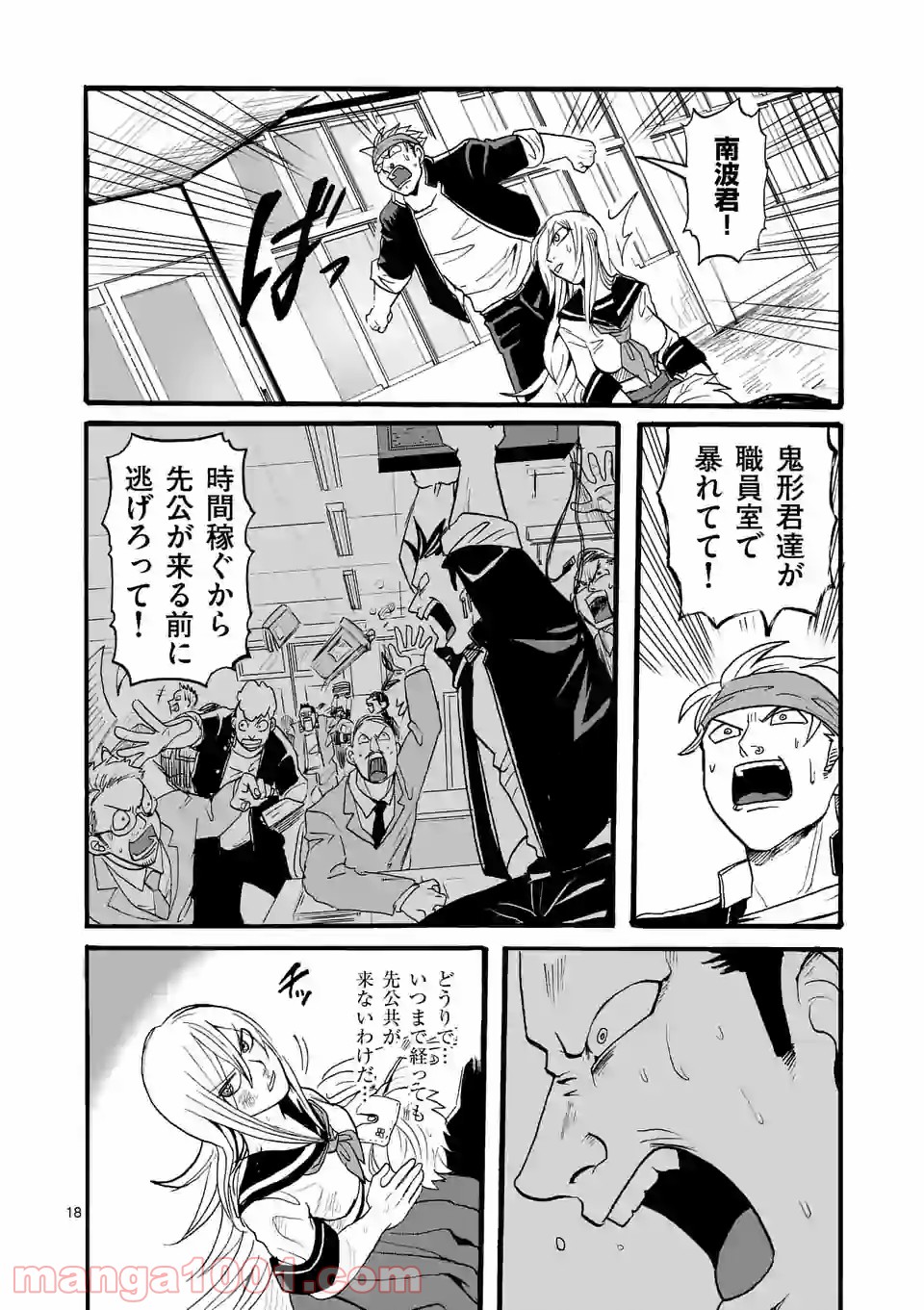 P18