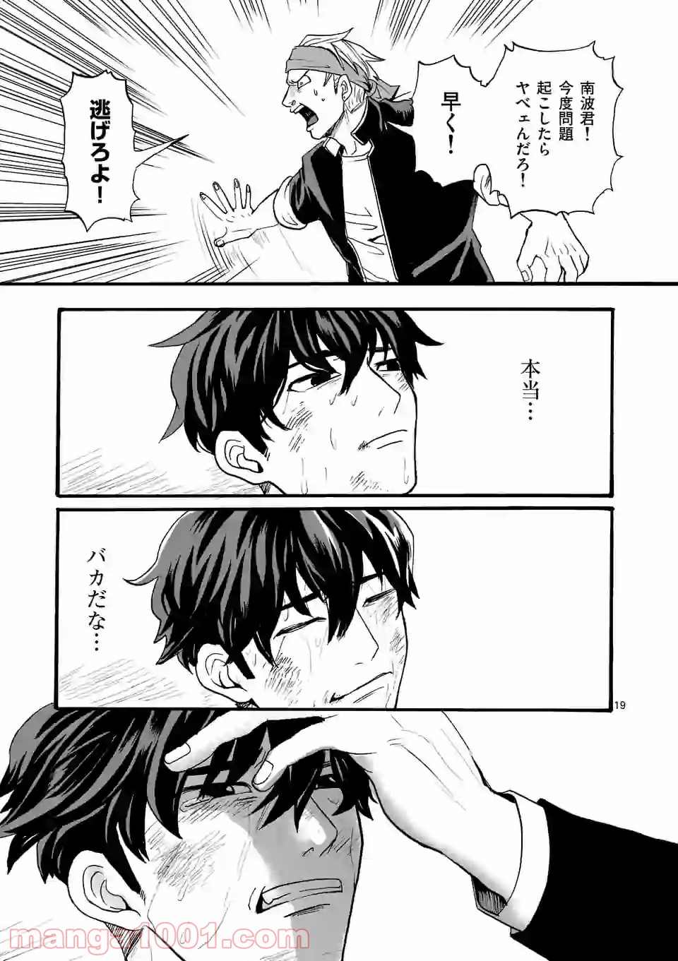 P19