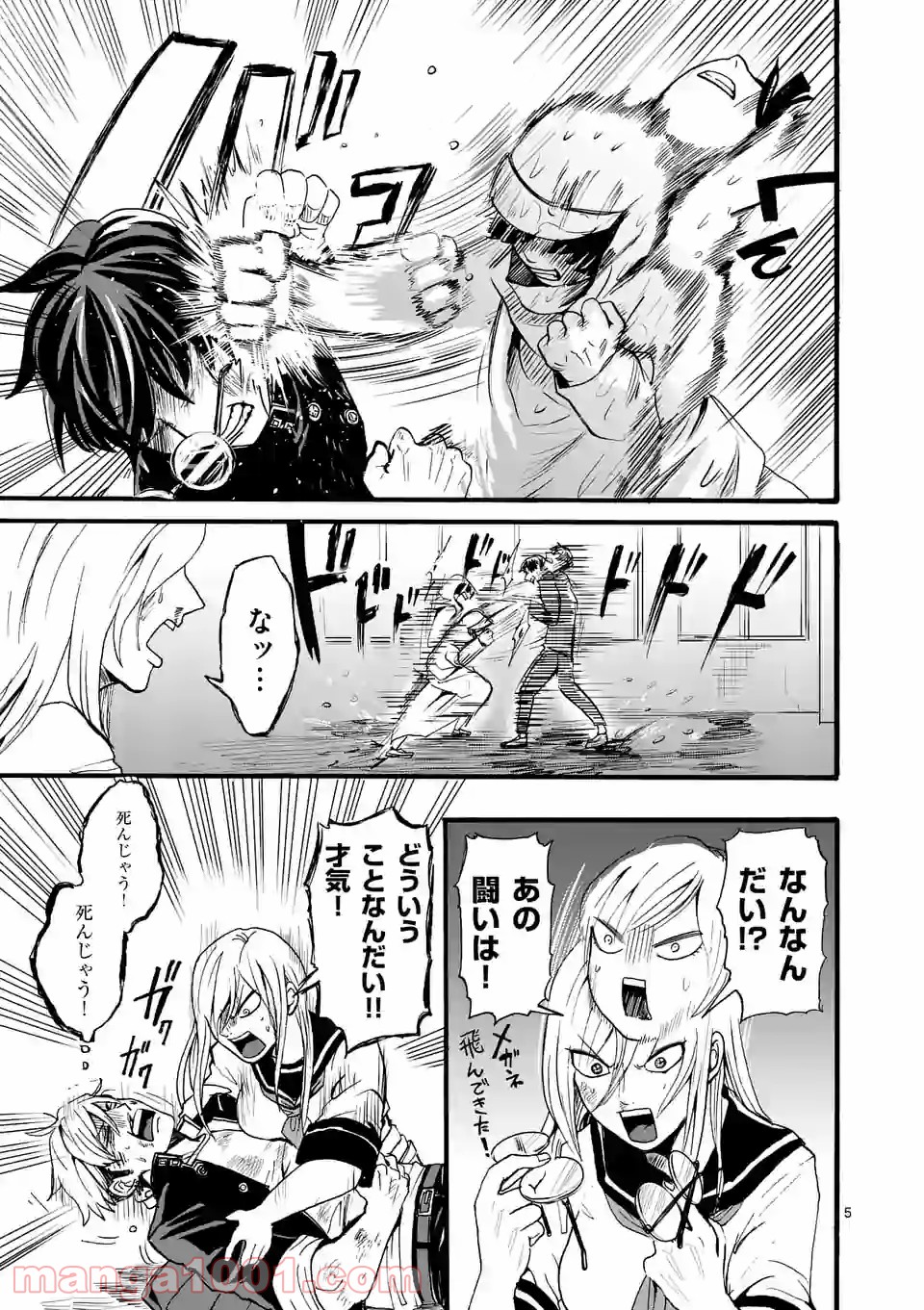 P5