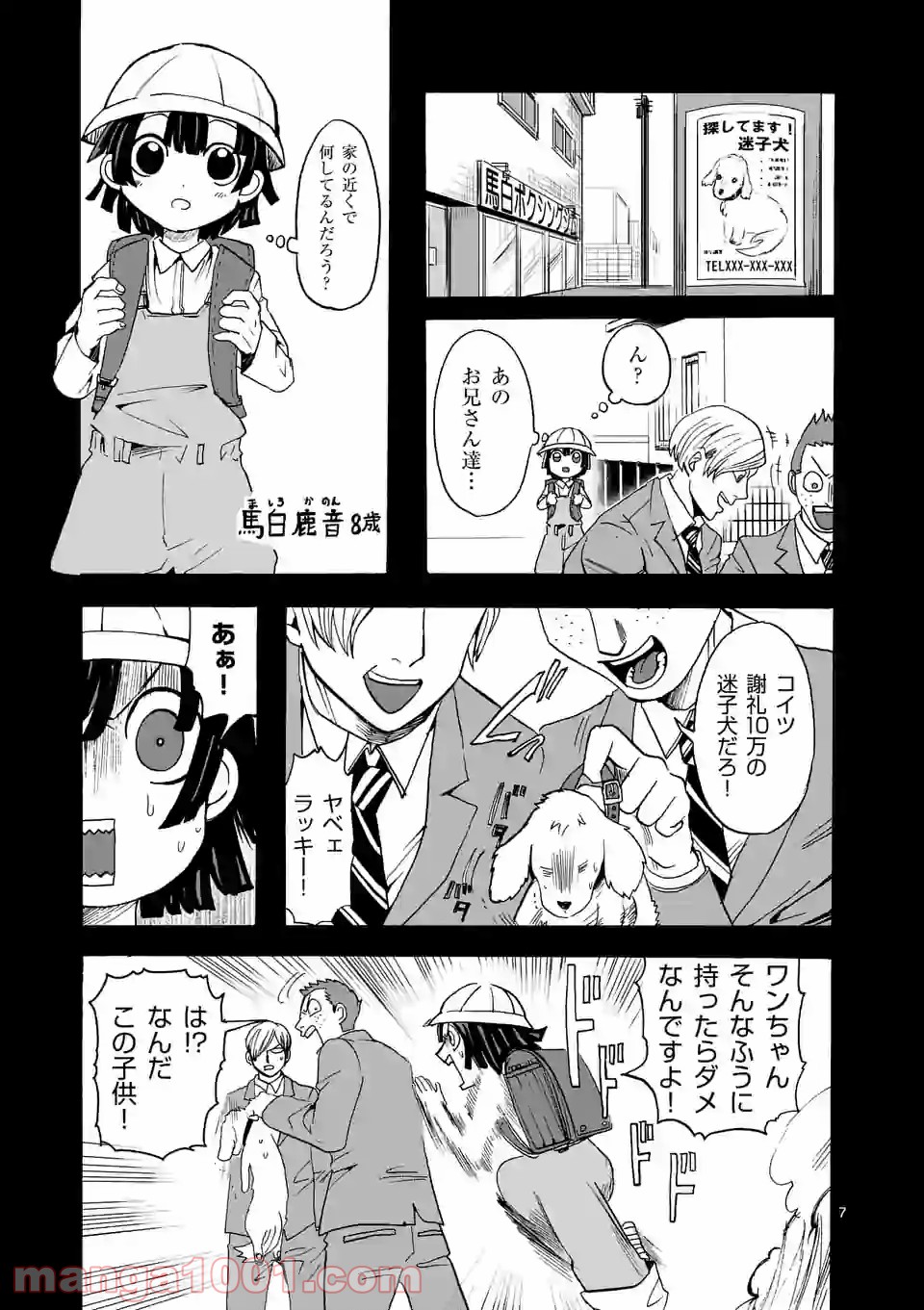 P7
