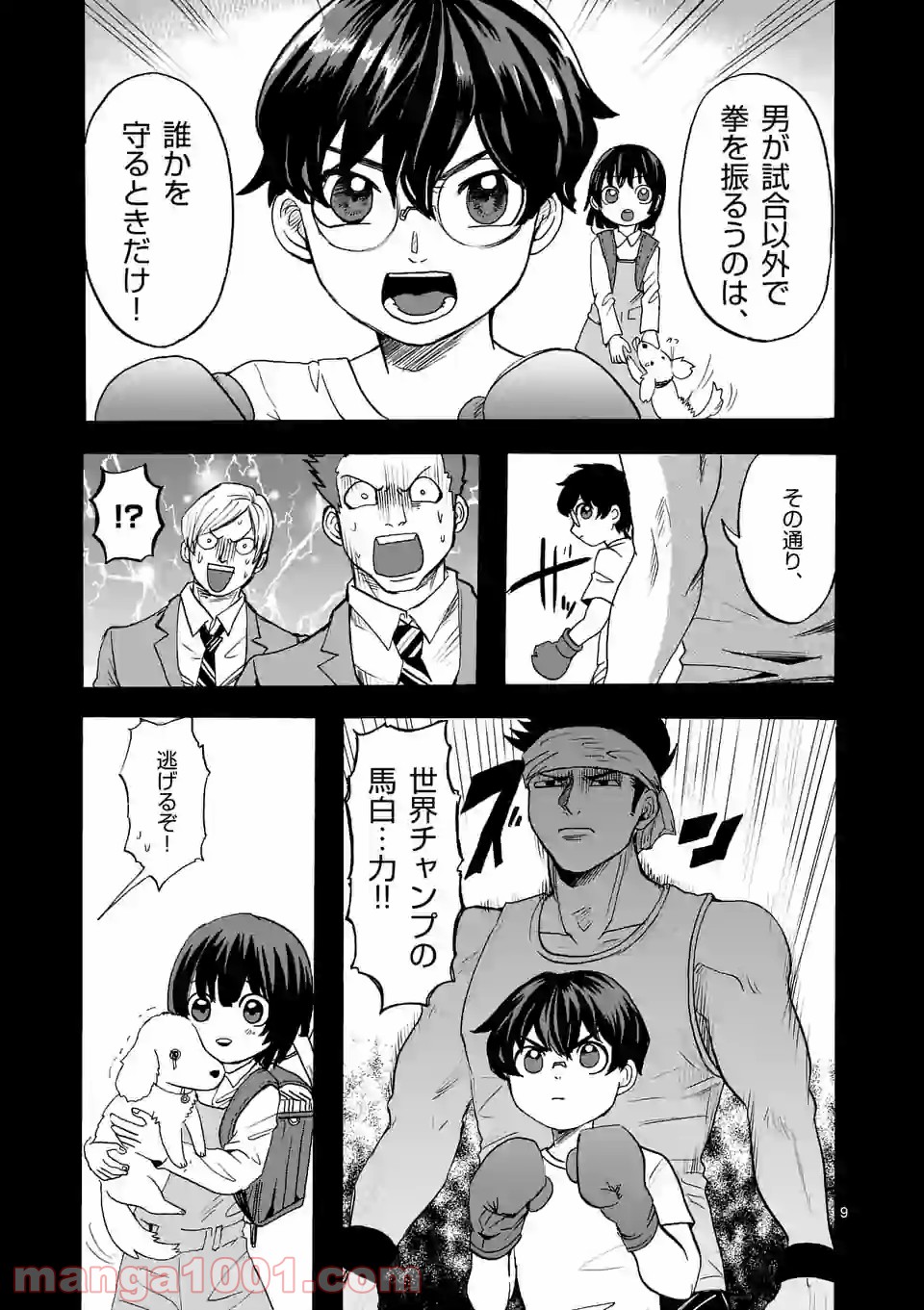 P9