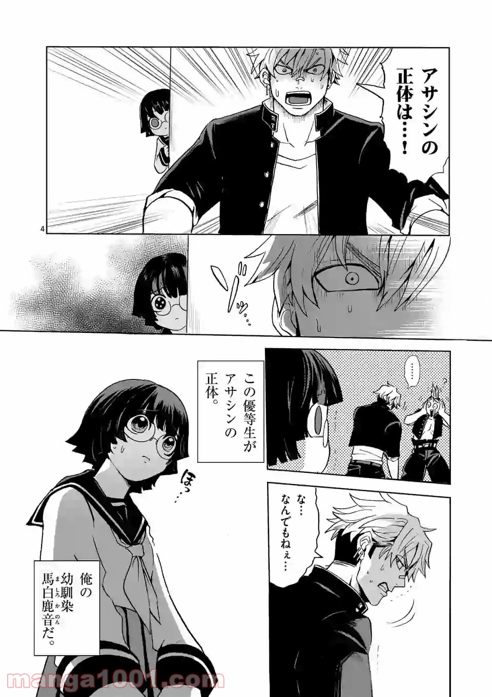 P4